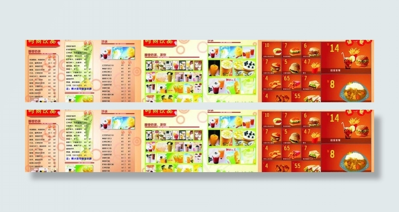 奶茶店点餐单图片(420X297)cdr矢量模版下载