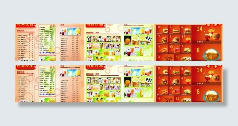 奶茶店点餐单图片(420X297)cdr矢量模版下载