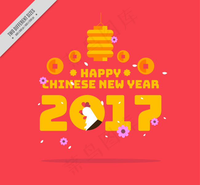 新年快乐2017背景ai矢量模版下载