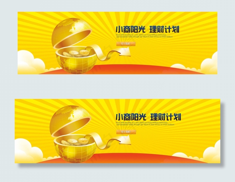 金融理财扁平网页横幅banner