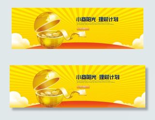 金融理财扁平网页横幅banner