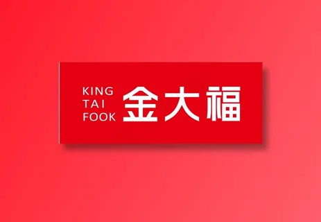 金大福logo