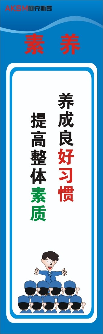 生产标语60cdr矢量模版下载