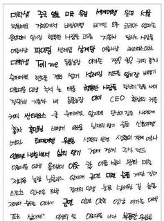 笔刷字体 笔刷设计素材 矢量 AI...