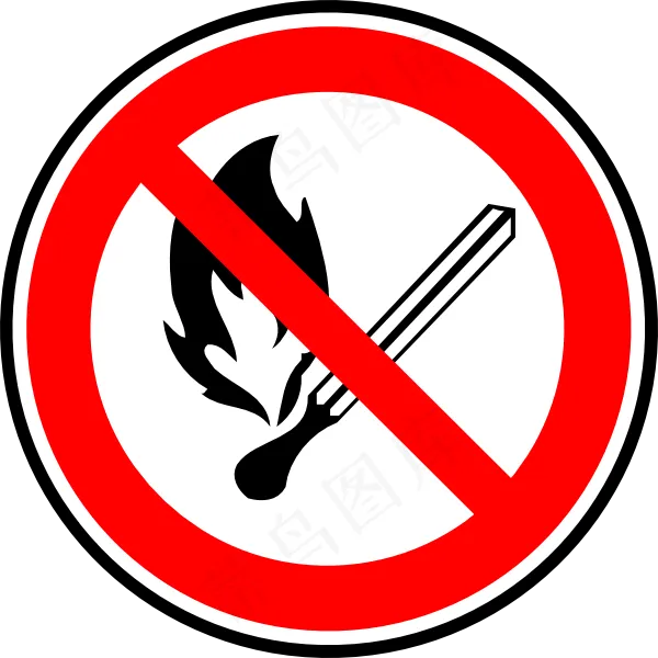 没有火灾或火焰允许剪贴画
