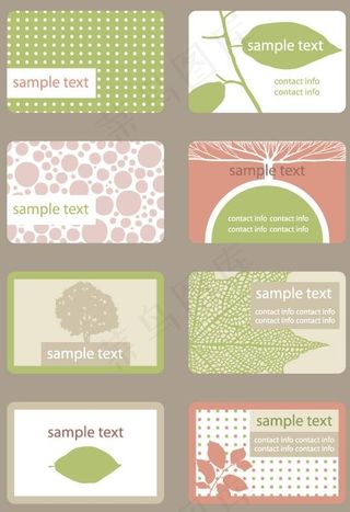 朴素名片模板矢量素材二