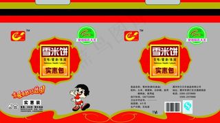雪米饼包装图片