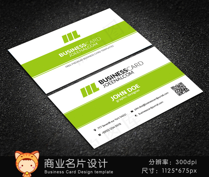 淡绿色创意二维码公司名片设计