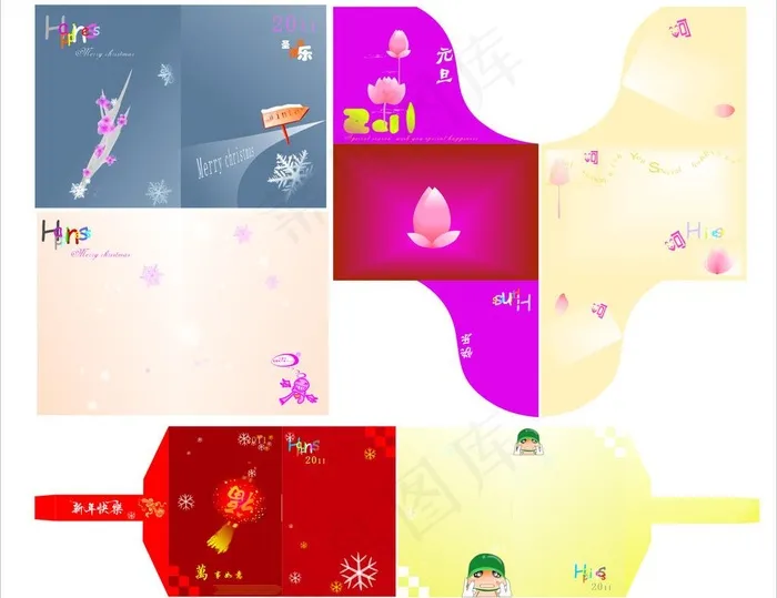 贺卡图片cdr矢量模版下载