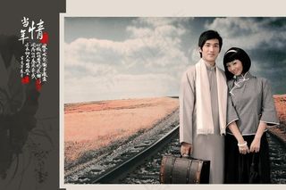 怀旧情侣写真模板 当年情图片