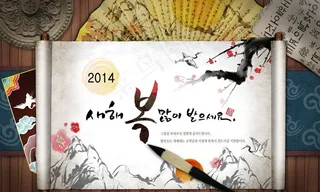 古典全屏海报模板素材图片