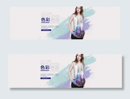 2016淘宝京东春季女装上新