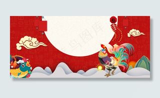 红色喜庆新年猪年海报详情钻展背景P...