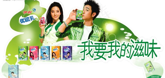 广告模板设计图片(6308X3346(DPI:96))psd模版下载