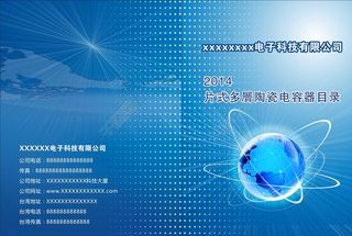 画册封面封底图片