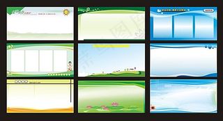 背景图片素材 展板模板