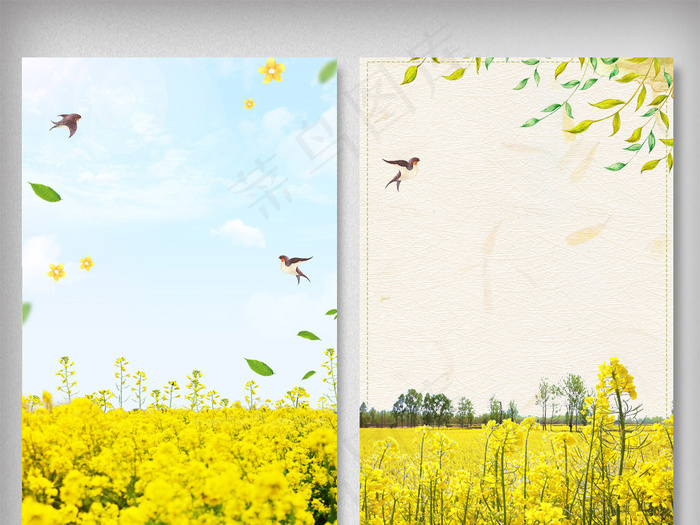 清新手绘风春季春游花季海报背景