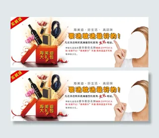 红酒海报免费下载