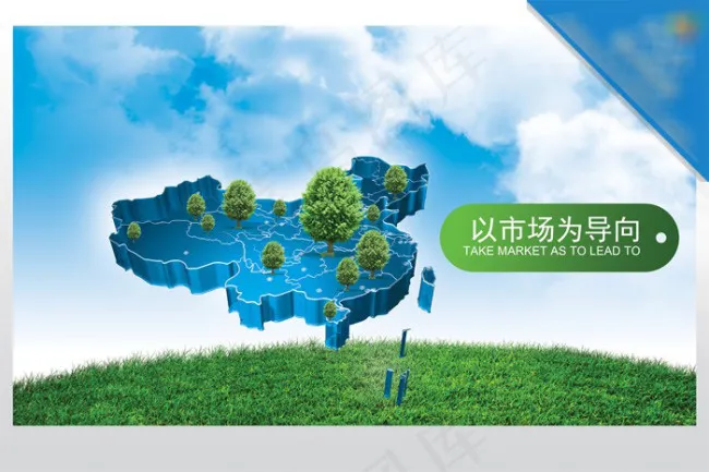 企业素材中国版图(4961X3307(DPI:300))psd模版下载