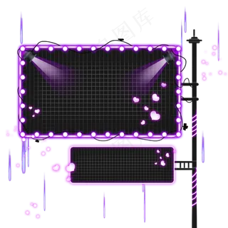 紫色炫光霓虹灯边框,免抠元素