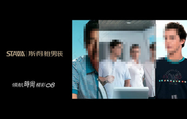 男装lash片头
