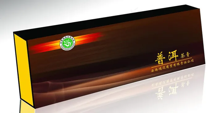 普洱茶膏包装图片模板下载cdr矢量模版下载
