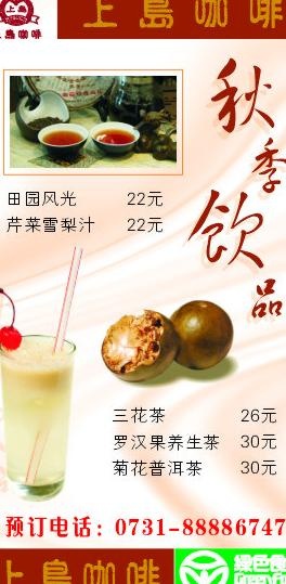 台卡图片cdr矢量模版下载