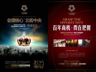 百年商机 贵在把握