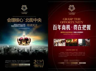 百年商机 贵在把握