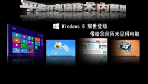 桌面墙纸图片