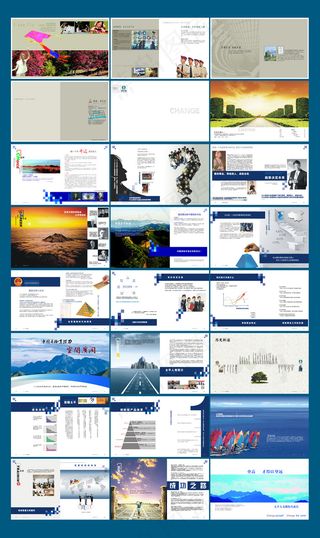 最新大气企业保险画册模板图片下载