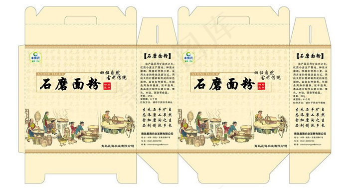 茶叶包装（展开图）图片模板下载