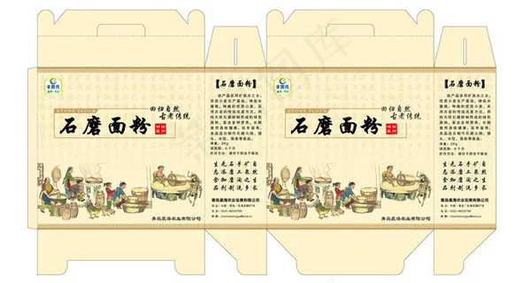 茶叶包装（展开图）图片模板下载