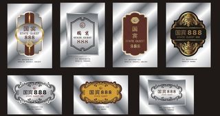 门号牌设计图片