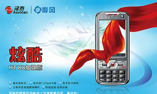 红飘带科技图片