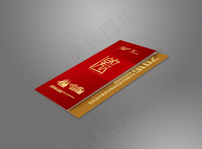 年会邀请函cdr矢量模版下载