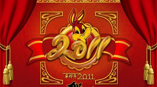 恭贺新春兔年春节psd分层素材psd模版下载