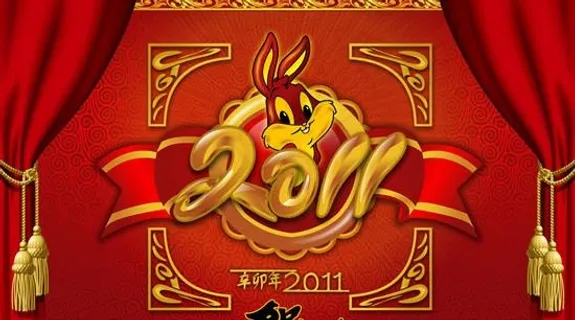 恭贺新春兔年春节psd分层素材