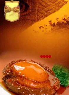 鱼翅菜谱模板素材图片 鱼翅菜谱模板素材图片