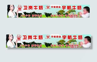 卫岗牛奶门头图片