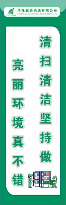 体系管理制度9cdr矢量模版下载