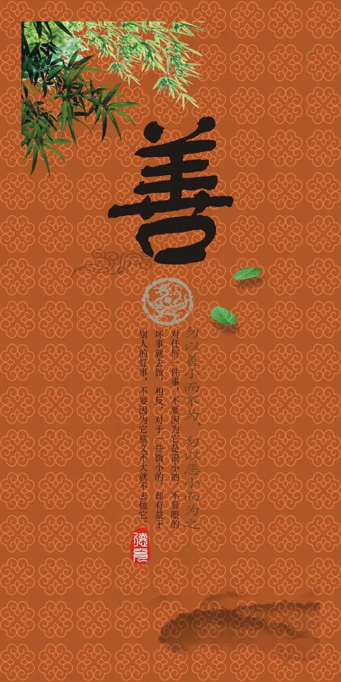 善cdr矢量模版下载