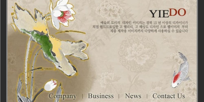 漂亮的水墨鱼鱼图片