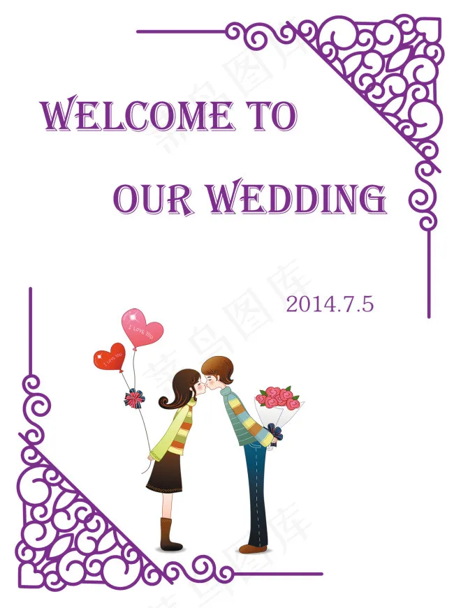 婚礼迎宾水牌