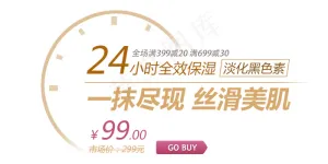 字体变形