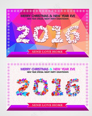 2016字体设计海报图片