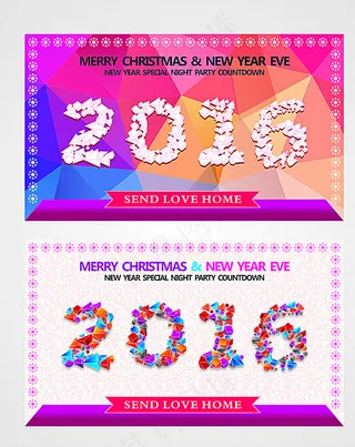 2016字体设计海报图片