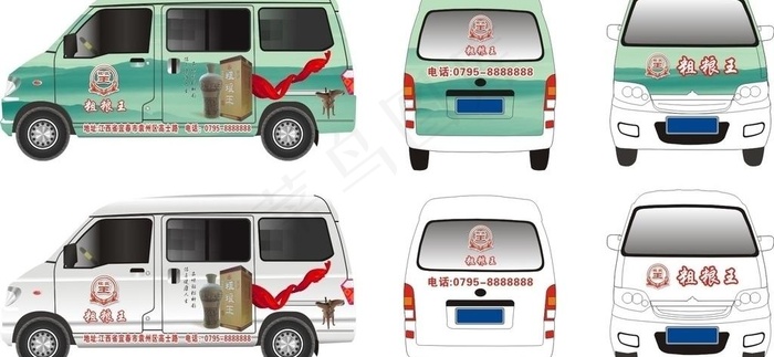车身广告cdr矢量模版下载