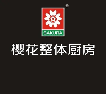 樱花整体厨房图片