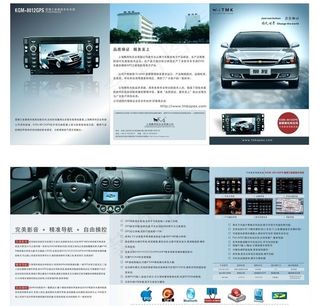 雪佛兰新景程图片